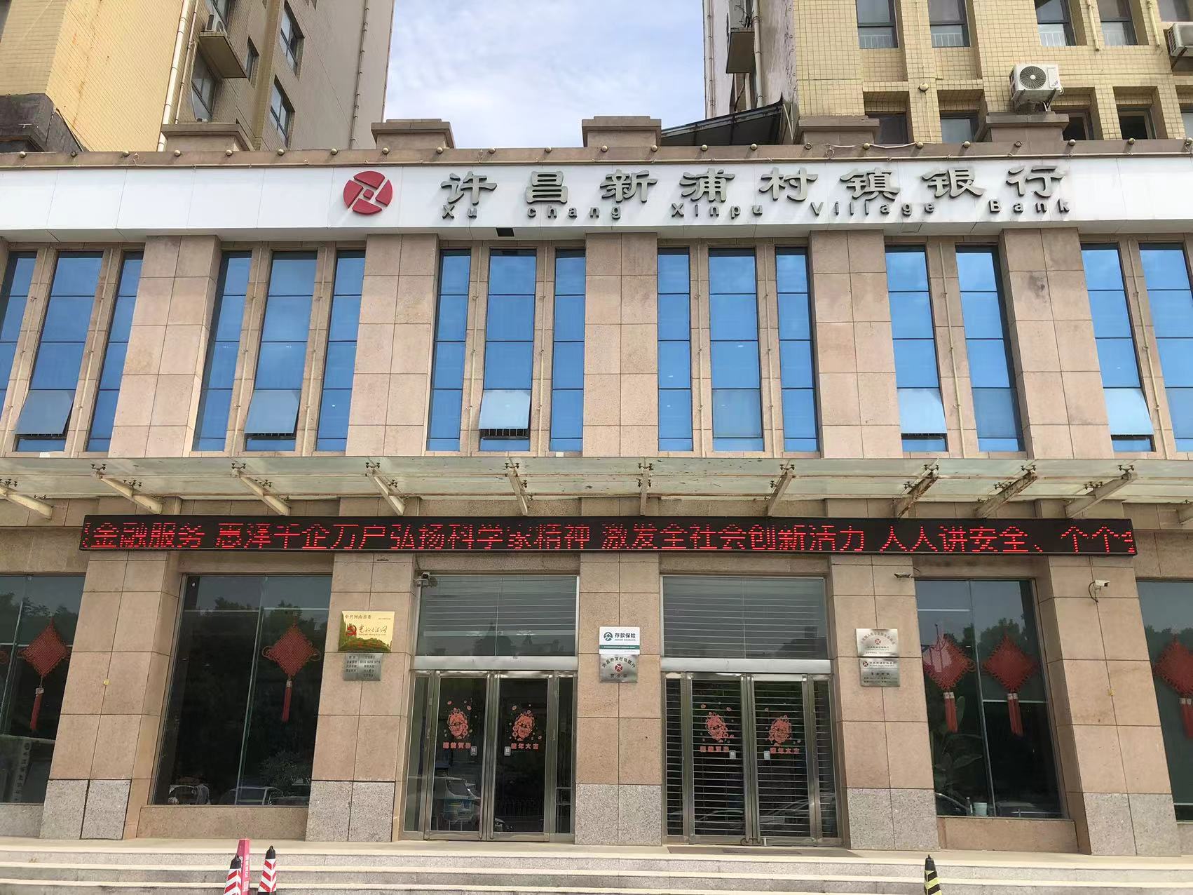 科技宣传周1
