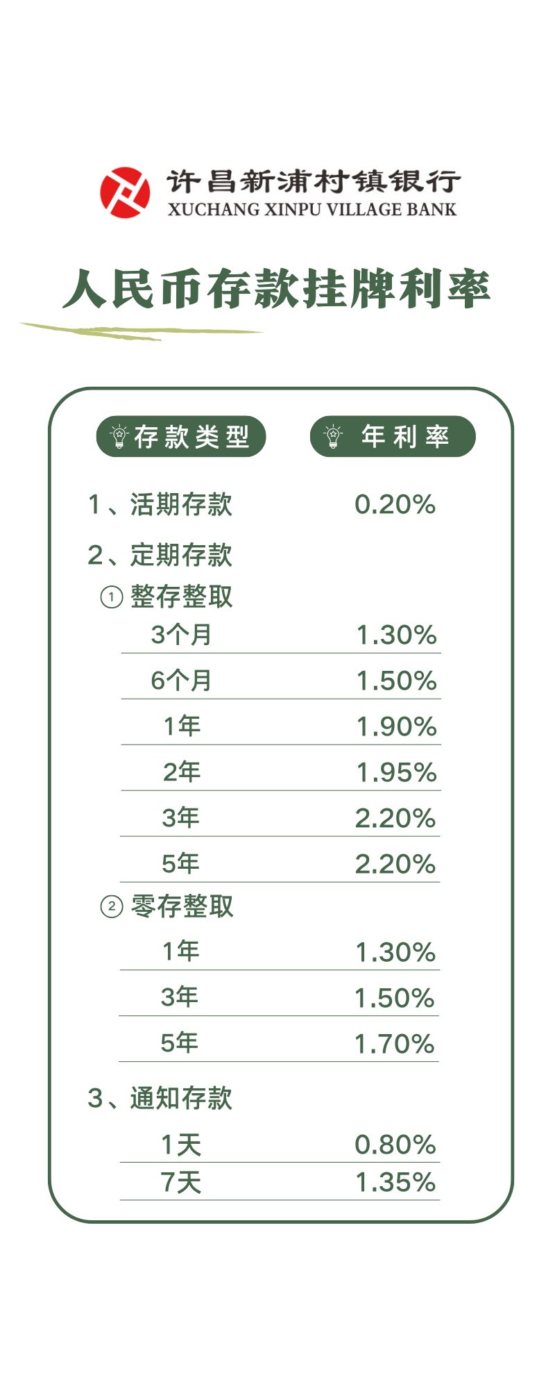 微信图片_20250521154516