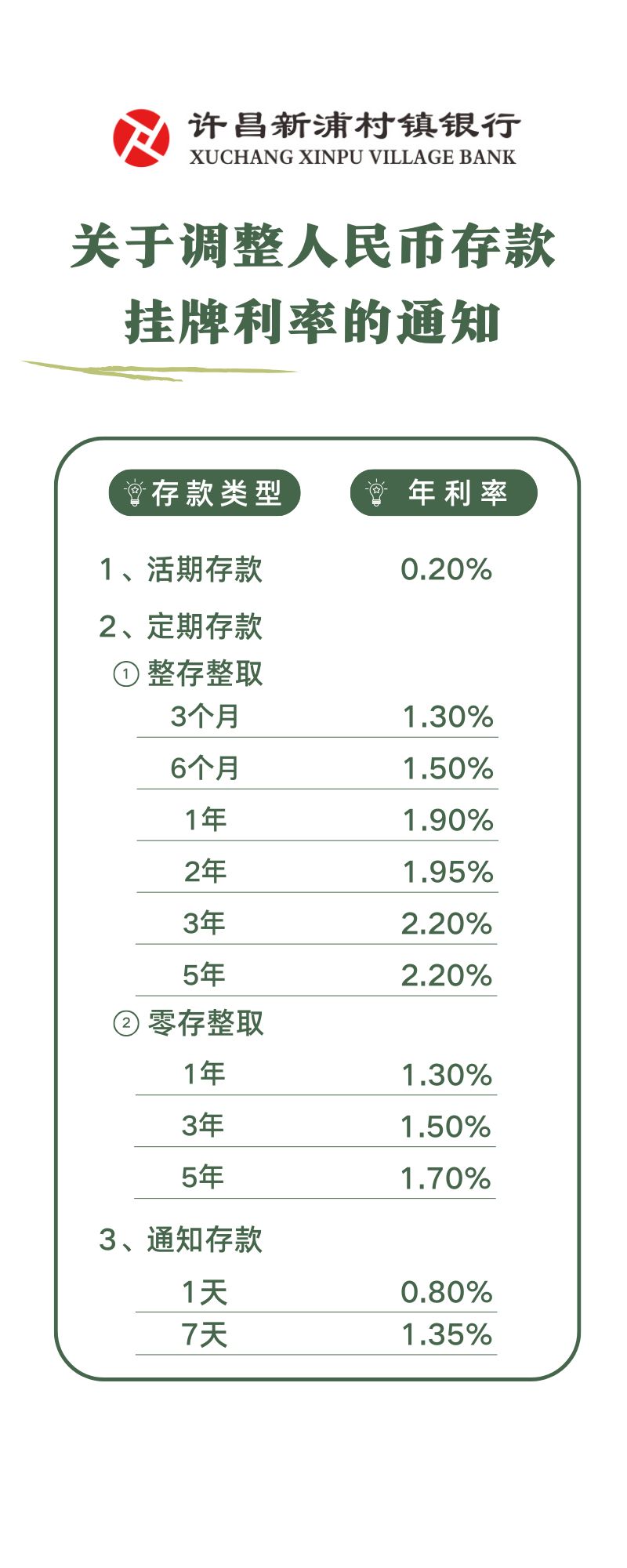 微信图片_20250521121753