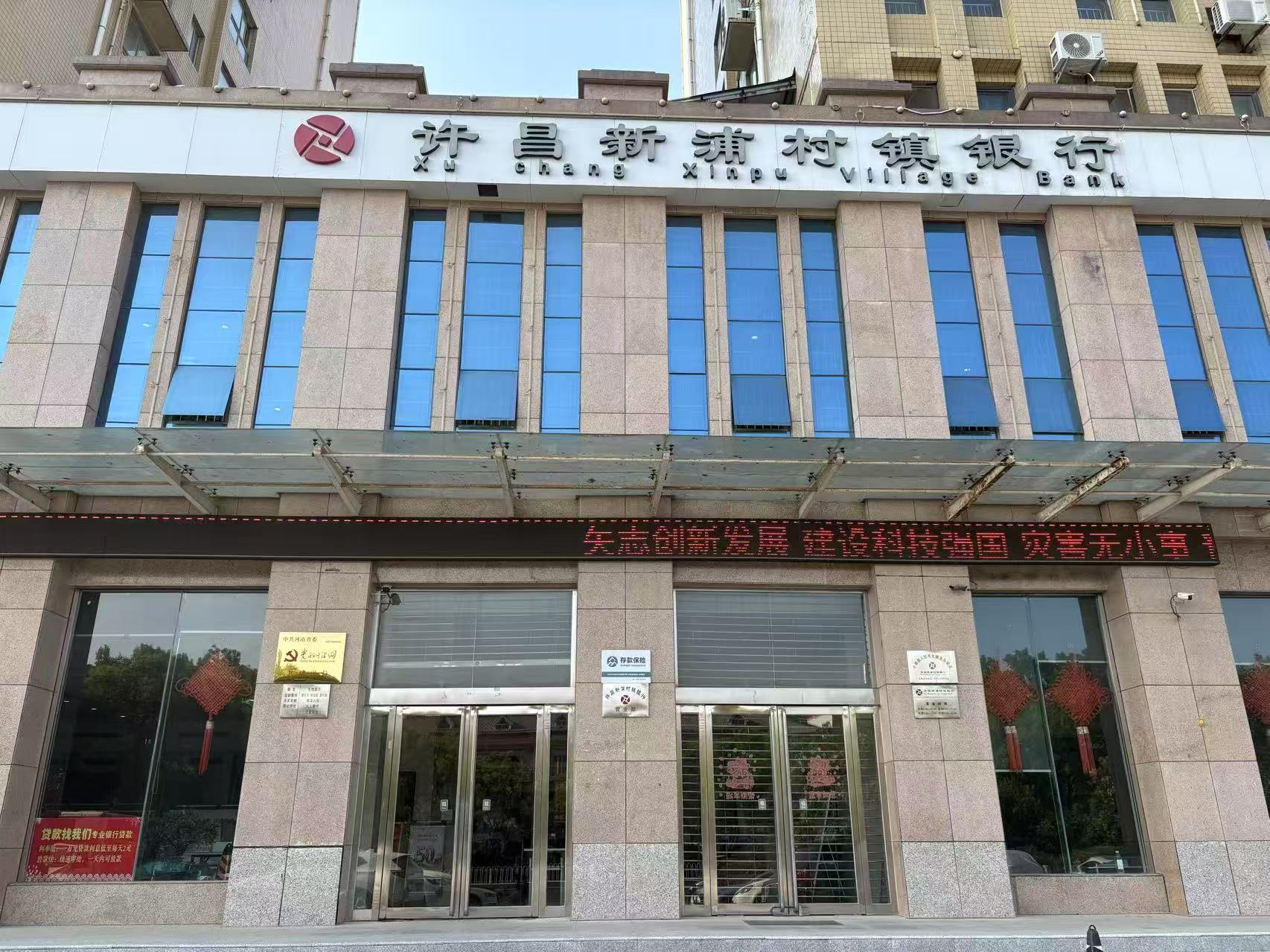 科技宣传周1